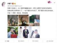 常州盒盒达网络信息科技有限公司