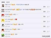 常州盒盒达网络信息科技有限公司