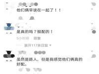 常州盒盒达网络信息科技有限公司