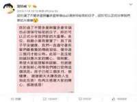 常州盒盒达网络信息科技有限公司