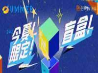 常州盒盒达网络信息科技有限公司