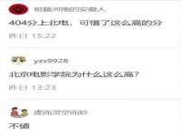 常州盒盒达网络信息科技有限公司