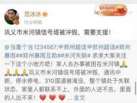 常州盒盒达网络信息科技有限公司