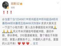 常州盒盒达网络信息科技有限公司
