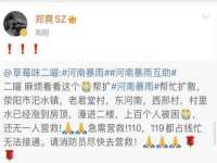常州盒盒达网络信息科技有限公司