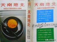 常州盒盒达网络信息科技有限公司