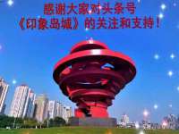 常州盒盒达网络信息科技有限公司
