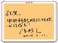 常州盒盒达网络信息科技有限公司