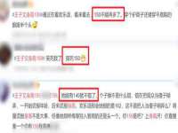 常州盒盒达网络信息科技有限公司