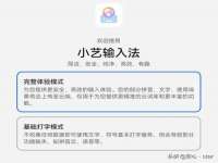 常州盒盒达网络信息科技有限公司