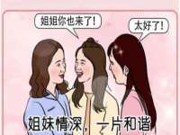 常州盒盒达网络信息科技有限公司