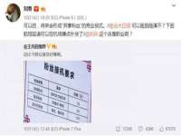 常州盒盒达网络信息科技有限公司