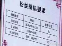 常州盒盒达网络信息科技有限公司