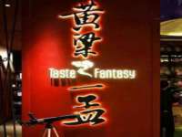常州盒盒达网络信息科技有限公司