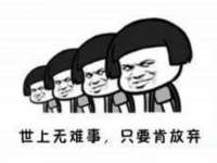 常州盒盒达网络信息科技有限公司