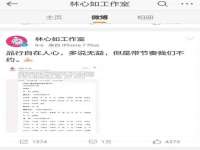 常州盒盒达网络信息科技有限公司