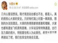 常州盒盒达网络信息科技有限公司