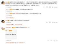 常州盒盒达网络信息科技有限公司