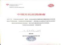 常州盒盒达网络信息科技有限公司