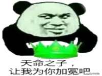 常州盒盒达网络信息科技有限公司