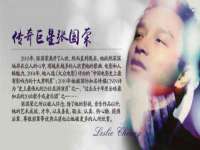 常州盒盒达网络信息科技有限公司