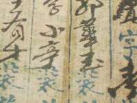 常州盒盒达网络信息科技有限公司