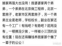 常州盒盒达网络信息科技有限公司