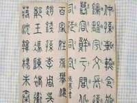 常州盒盒达网络信息科技有限公司