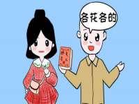 常州盒盒达网络信息科技有限公司