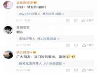 常州盒盒达网络信息科技有限公司