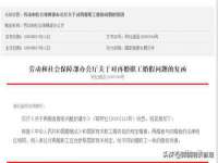 常州盒盒达网络信息科技有限公司