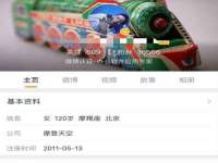 常州盒盒达网络信息科技有限公司