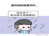 常州盒盒达网络信息科技有限公司