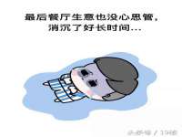 常州盒盒达网络信息科技有限公司