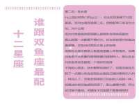 常州盒盒达网络信息科技有限公司