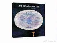 常州盒盒达网络信息科技有限公司