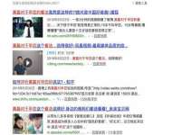 常州盒盒达网络信息科技有限公司