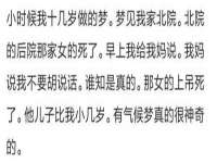 常州盒盒达网络信息科技有限公司