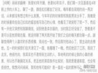 常州盒盒达网络信息科技有限公司