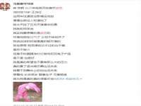 常州盒盒达网络信息科技有限公司