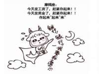 常州盒盒达网络信息科技有限公司