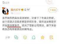 常州盒盒达网络信息科技有限公司